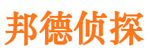 云岩市侦探公司